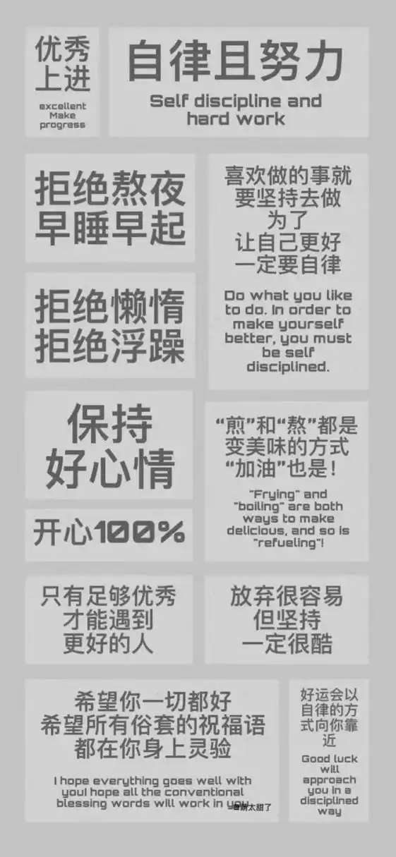 克制你玩手机的壁纸来了