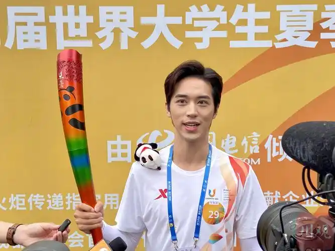 我是大运火炬手丨许魏洲:带着"蓉宝"传递火炬,把