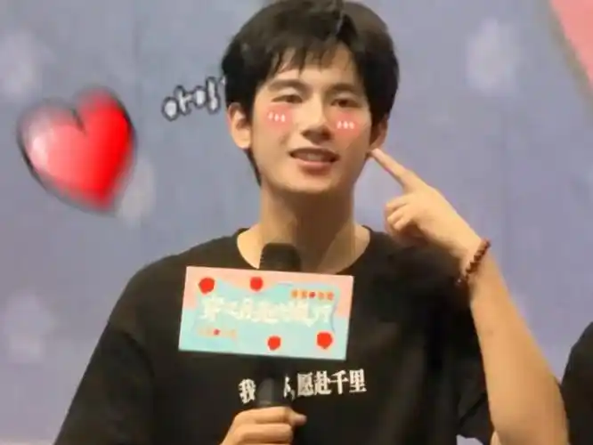 真可爱93#路演#宝藏男孩胡先煦#电影穿过月亮的旅行