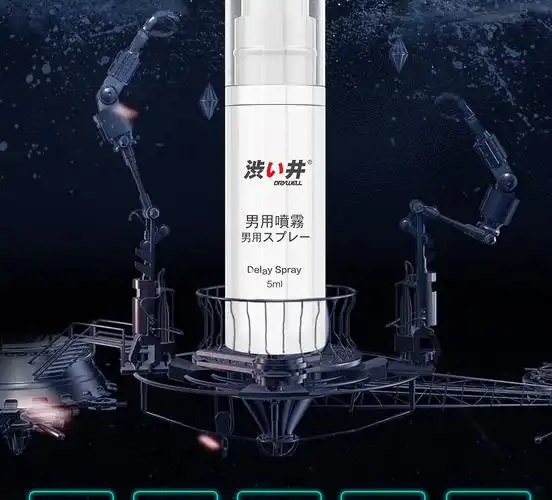 官旗私密发货日本进口5mldrywell涩井男用延时喷剂