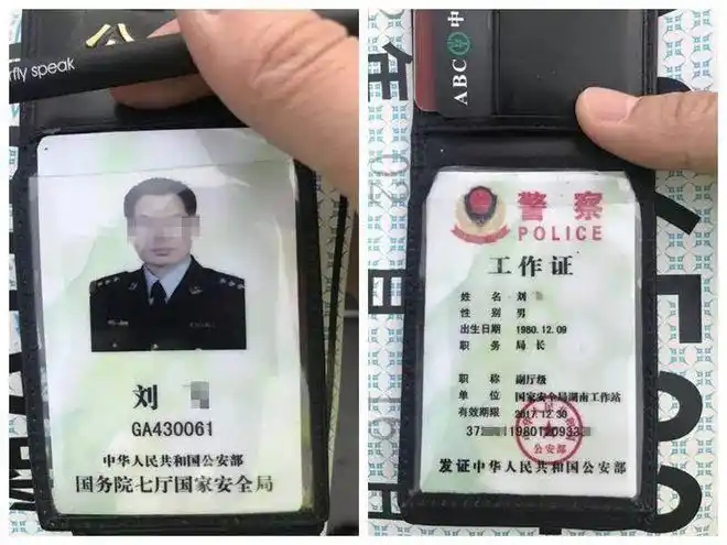 的机动车未悬挂有效的机动车牌照,其出示的证件系伪造的国家机关证件