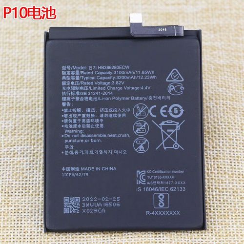 媚竹华为p20手机电池p30电池p40p40pro锂电板p50全新p10plus p10电池