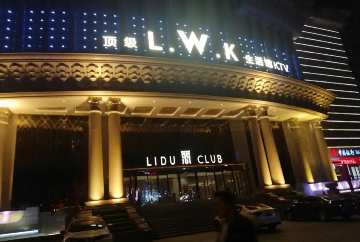 西安丽都国会ktv档次消费包厢豪华的夜总会