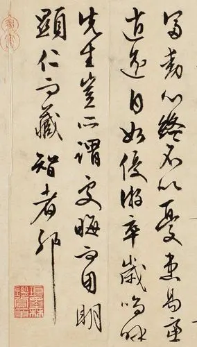 明 文徵明 行书《诗词杂抄》卷欣赏,古今书法集大成者