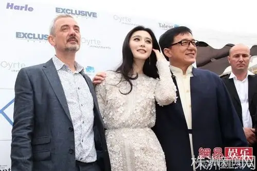 范冰冰"强抱"成龙 范爷白裙妩媚成龙喜笑颜开/图 (8)