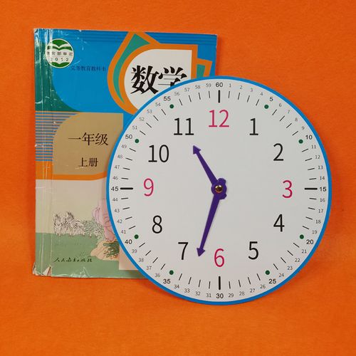 儿童认识钟表和时间大班一二年级学用具时钟学器加大钟面模型