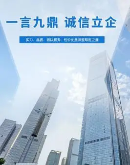 电商淘宝企业工业实力诚信banner