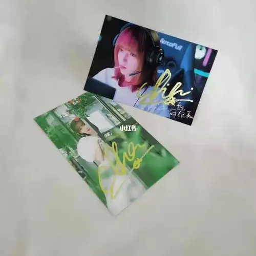 程潇亲笔签名照