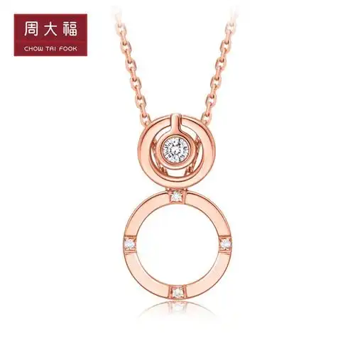周大福浪漫精致圆形18k金钻石16种戴法项链吊坠u167000女友生日礼物