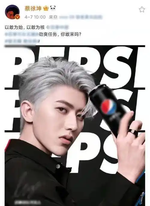 原创蔡徐坤刚官宣代言视频就登上亚洲第一大屏这排面和速度真的强