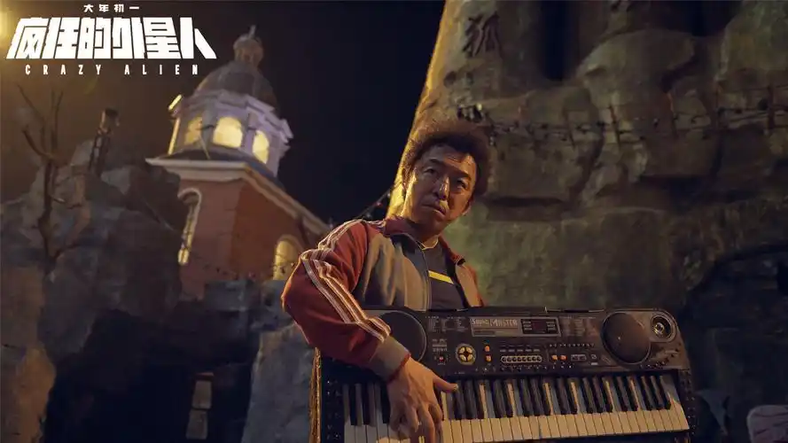 沈腾黄渤《疯狂的外星人》剧照高清壁纸