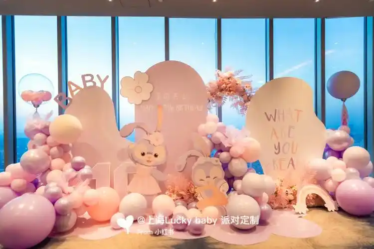 上海10岁女孩生日派对策划布置星黛露主题
