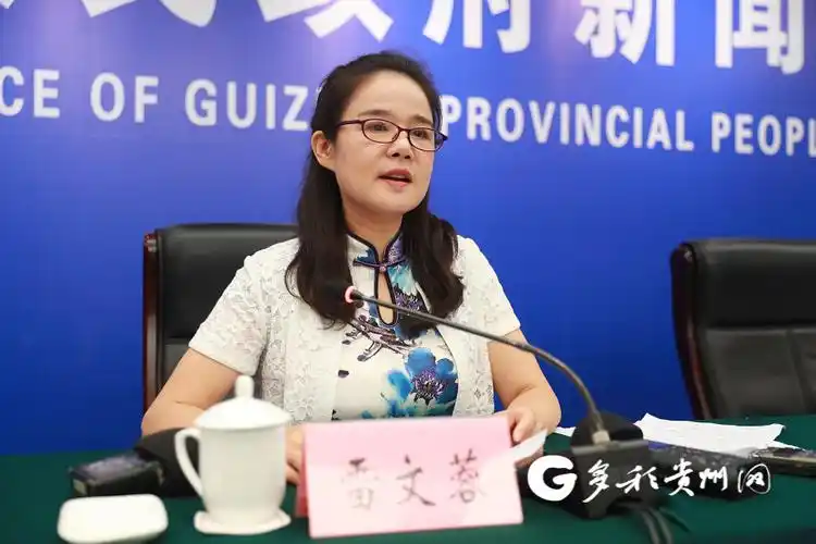 2020年贵州省科技活动周8月23日-29日举行