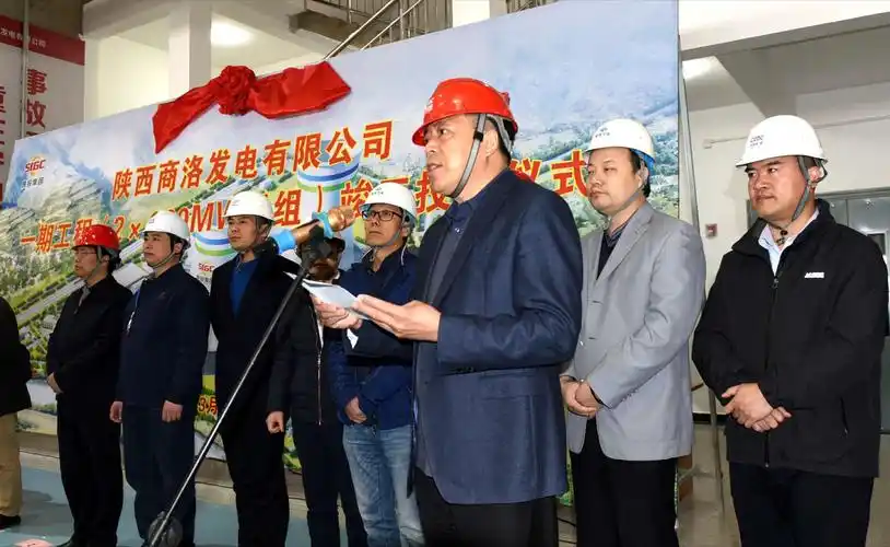 中国能源建设集团广东火电有限公司董事长刘瑞华发表讲话