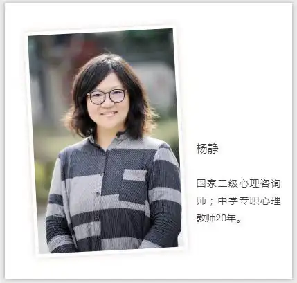 心理聊吧家里多了一个摄像头之后