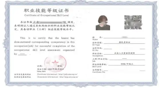 (3)个人身份证原件现场审查,并交复印件1份;(4)高中以上学历毕业证