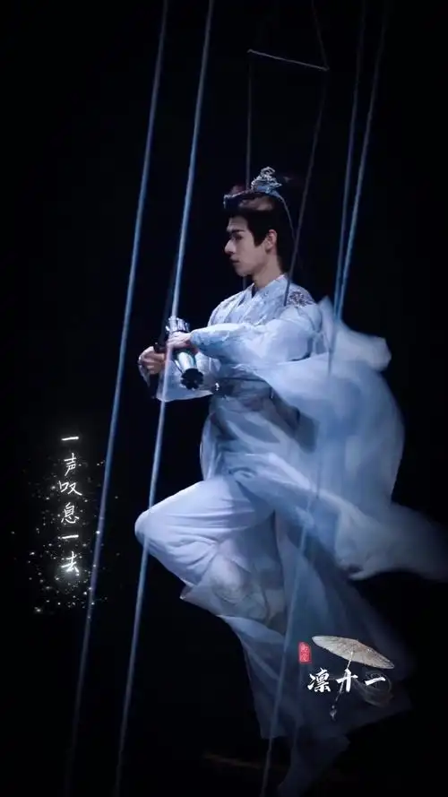 严屹宽古装 赏心悦目