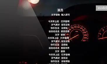 10种 i>电 /i> i>影 /i> i>结 /i>束 i>字 /i> i>幕 /i>花絮画面设计