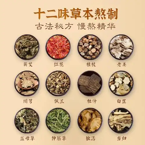 蕲艾红花泥灸膏草本热灸膏热敷全身美容院养生所专用中药祛湿排寒