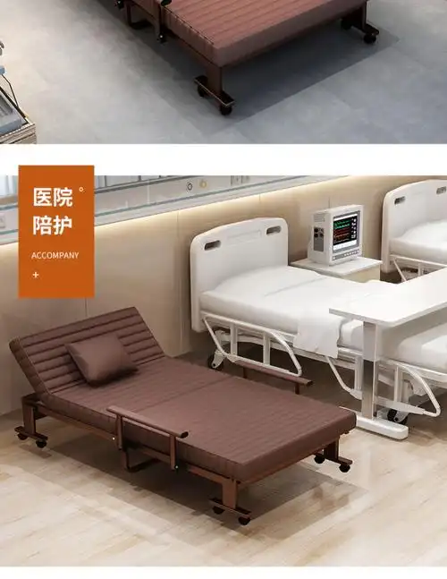 捷时越陪护床折叠床单人家用移动床简易床午睡床双人办公室午睡神器