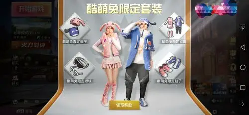 什么时候把这套装永久上架 想买又没有