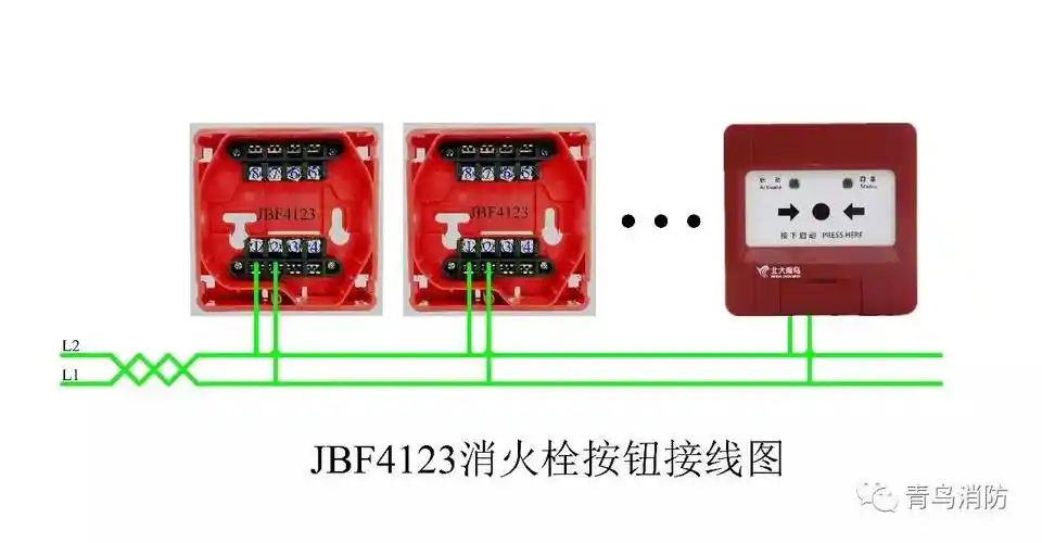 报警按钮类接线图现场模块类设备接线图