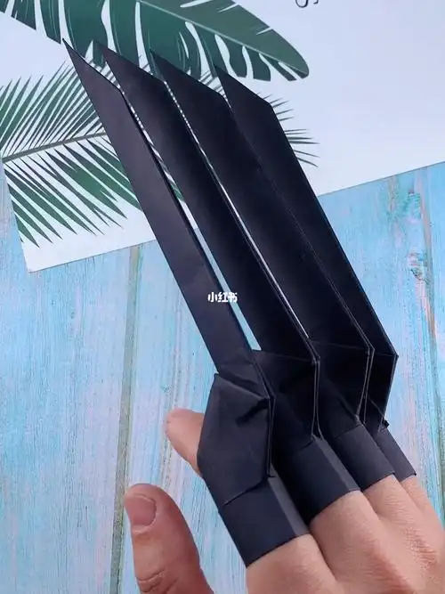 金刚狼爪折纸