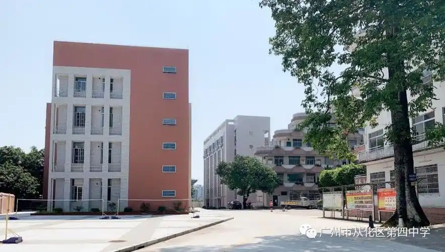 高中补录填报志愿广州市从化区第四中学欢迎您