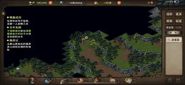 烟雨江湖孙邪杀不杀