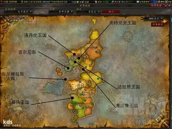 库尔提拉斯是一座夹在洛丹伦和暴风城之间,与卡兹莫丹西海岸隔海相望