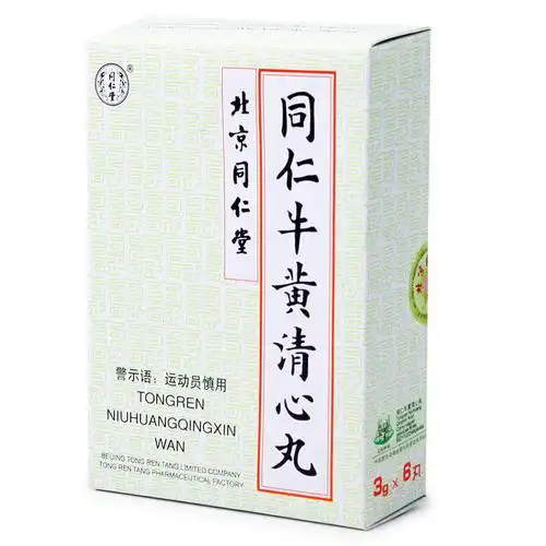【同仁堂】同仁牛黄清心丸