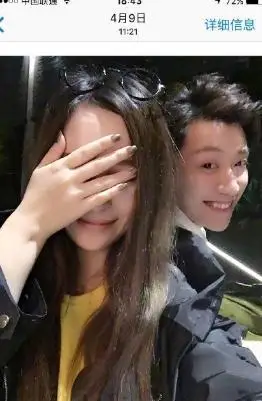 乔任梁女友曝光 娇羞遮面赛西施,拍过婚纱照见过父母