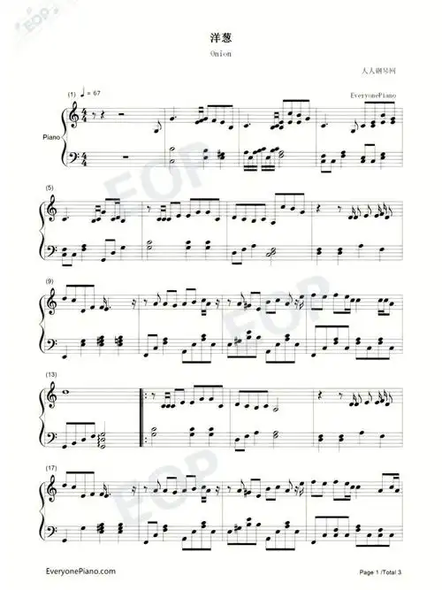 杨宗纬洋葱钢琴谱附c调简单版