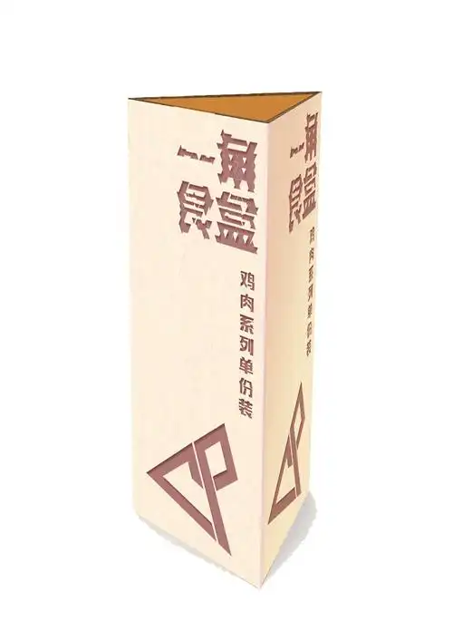 毕业设计正大肉类食品包装