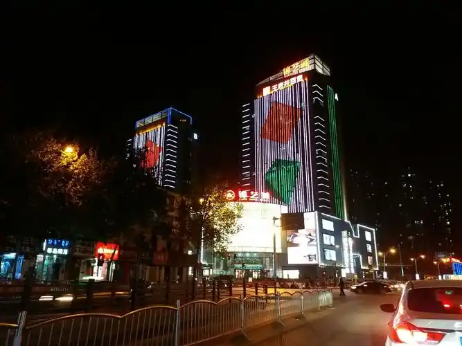 河南省郑州市中原区秦岭路街道建设西路79-143号秦岭路办事处建西社区