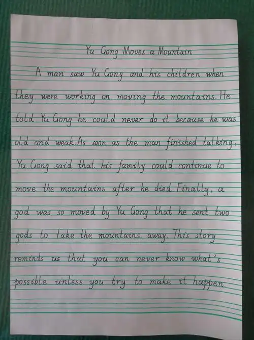 245班英语书写展示