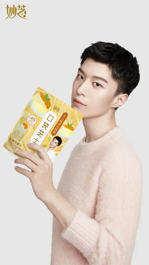 为了感谢大家2020年对伊利奶酪的支持与陪伴,应丞星们的小需求,酪酪在