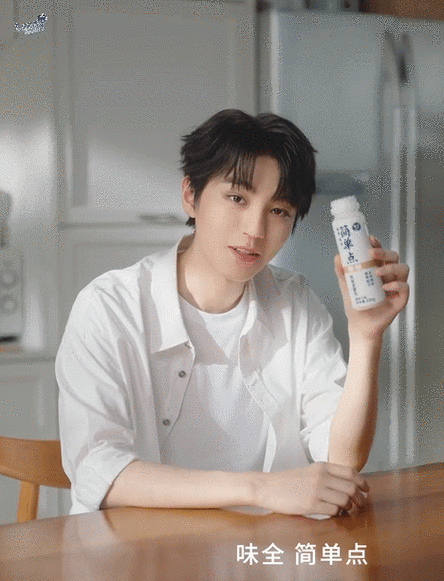 王俊凯味全乳品代言人##味全乳品自然甄选