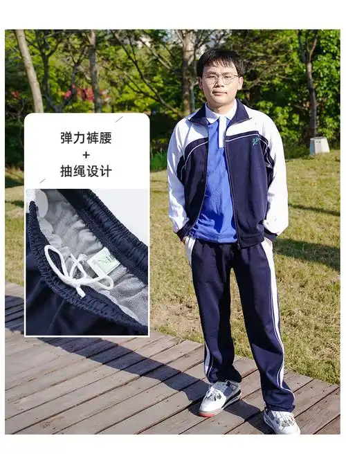 深圳中学校服冬装中学生运动校服宽松拉链外套长裤男女款运动套装