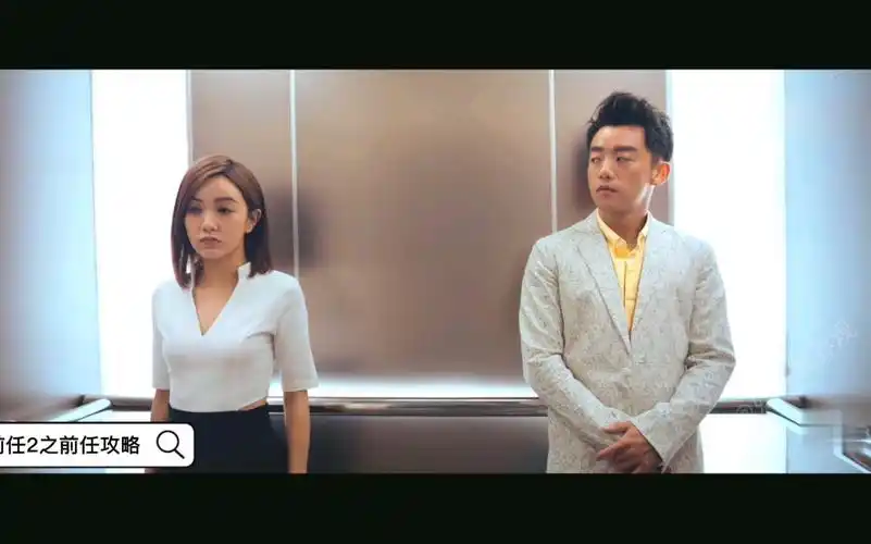 【盘点】影视剧中郑恺名场面,郭采洁:原来你想的是那个?