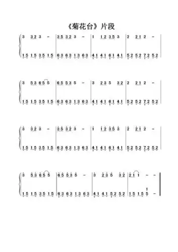 流行钢琴曲简谱