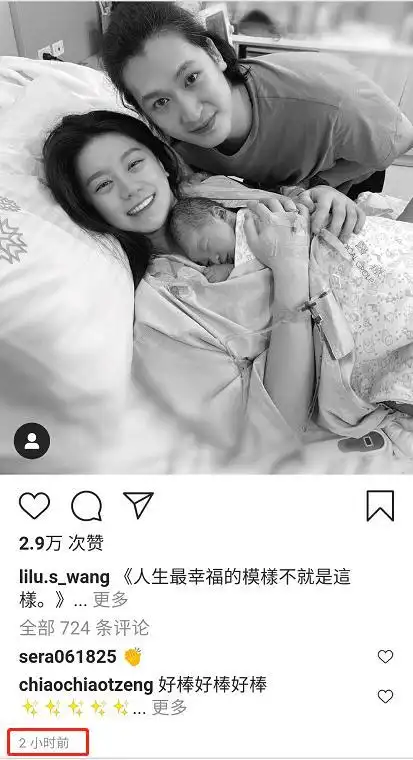 三十一岁王承嫣官宣生子,经历38小时诞下儿子,一家三口幸福合影