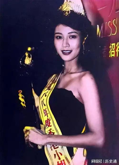 历史彩照十八岁的李嘉欣夺得香港小姐冠军上海酒吧女玩扑克