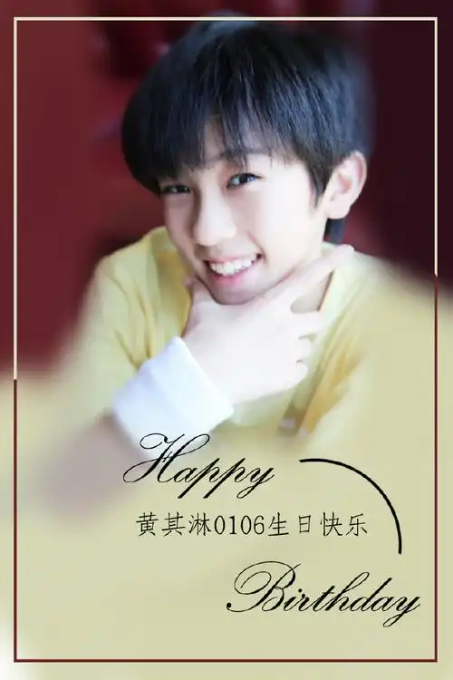 黄其淋##黄其淋0106生日快乐# 寒梅虽香.