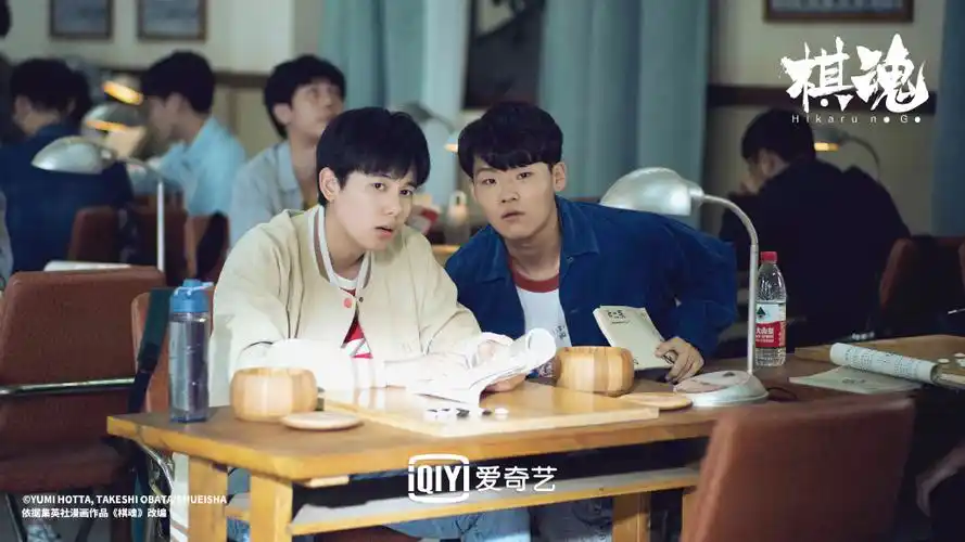 《棋魂》时光洪河欢乐道场生活剧照图片[7/9]_电视剧_美桌网