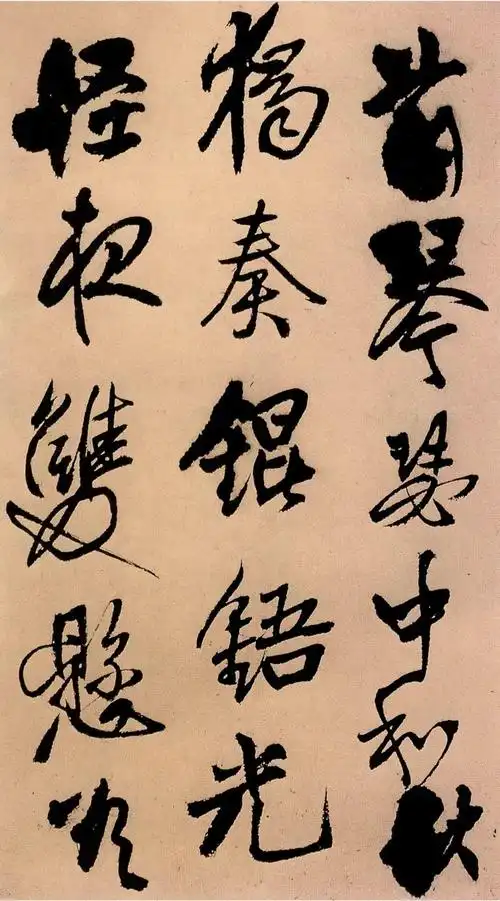 王铎  wbr>行书赠汤若望诗册