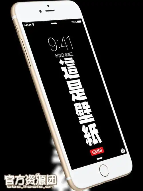 手机壁纸黑色带字霸气我用来做手机壁纸什么都不要