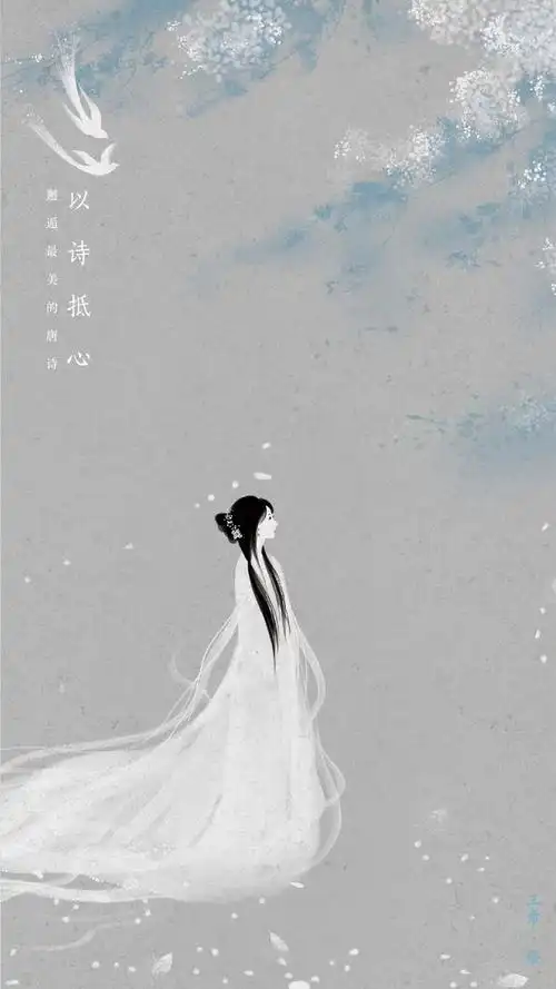 古风壁纸# #诗意句子