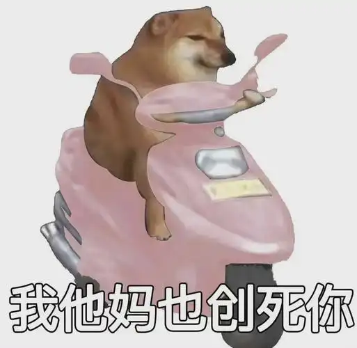 热门表情包原图精选42个表情20211224