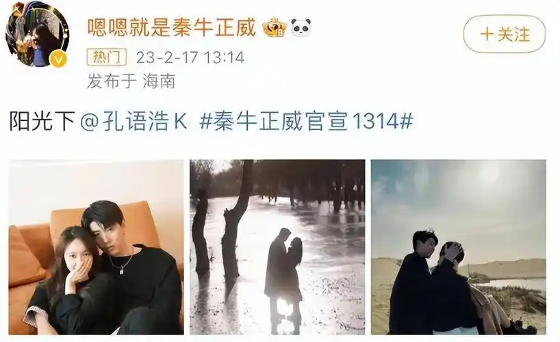 一天4个恋情瓜,还有人无缝衔接,不甘心的前任坐不住了_汪小菲_汪苏泷